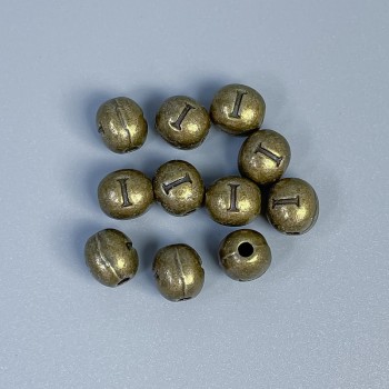 Furnitură mărgea-inserție cu litera „I”, culoare bronz vechi, dimensiune 6x7 mm, gaură de 1,8 mm, ambalare 28 buc.